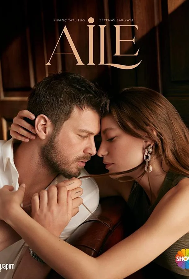 Трейлер